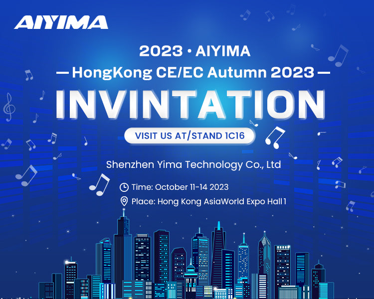 Invitation to AIYIMA Exhibition